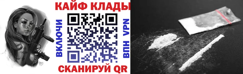 Купить закладку ГАШИШ АМФ A PVP Меф Cocaine Киселёвск