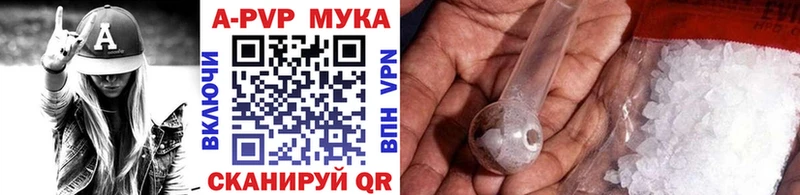 А ПВП СК  Купить закладки  Киселёвск 