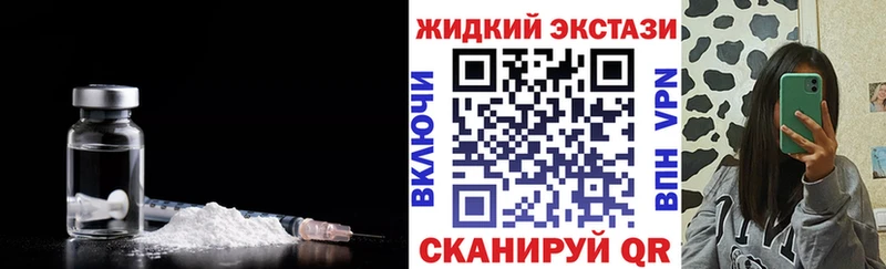 Бутират BDO  Купить закладки  Киселёвск 