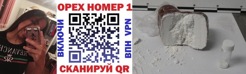 Купить  Киселёвск  Кокаин Боливия 
