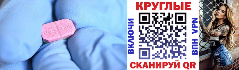 Купить где  Киселёвск  Экстази 300 mg 