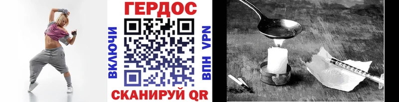 Героин белый  Купить где  Киселёвск 