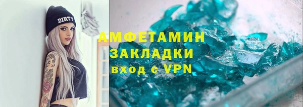 ALPHA PVP Иннополис