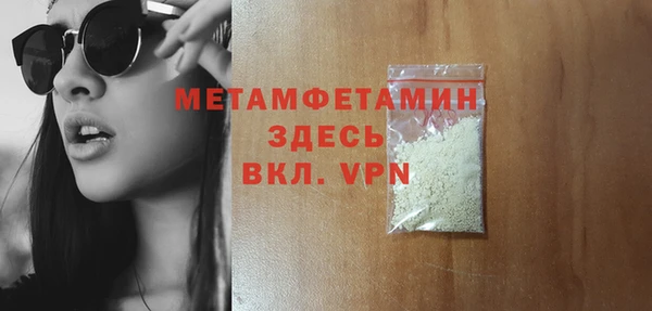 ПСИЛОЦИБИНОВЫЕ ГРИБЫ Инсар
