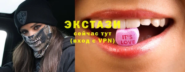 ПСИЛОЦИБИНОВЫЕ ГРИБЫ Инсар