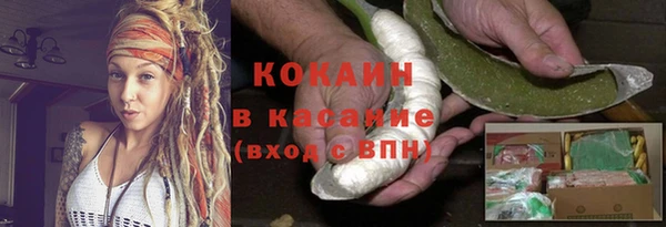 альфа пвп Янаул