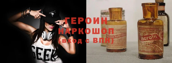 ПСИЛОЦИБИНОВЫЕ ГРИБЫ Инсар