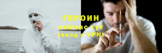 бутик Яровое