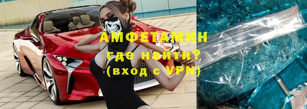 ALPHA PVP Иннополис