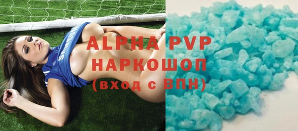 ALPHA PVP Иннополис