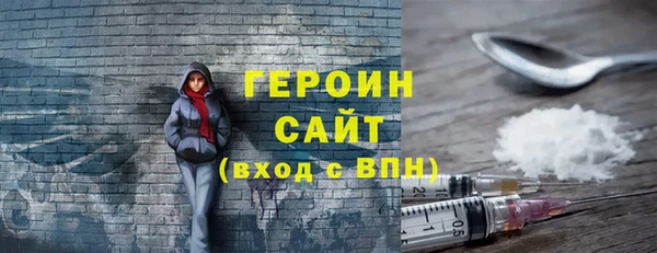 прущая мука Яранск