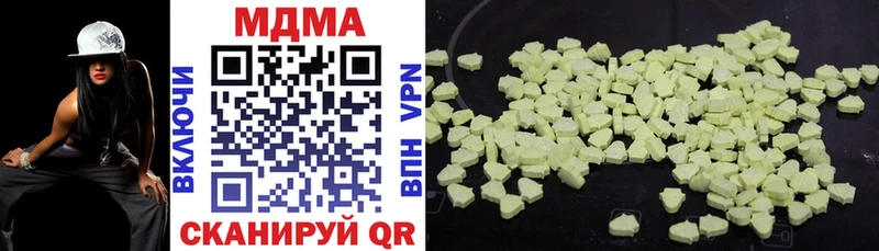Купить  Киселёвск  МДМА VHQ 