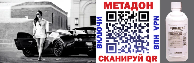 Купить где  Киселёвск  МЕТАДОН мёд 