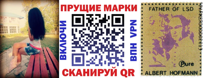 Марки 25I-NBOMe 1,8мг Купить где Киселёвск