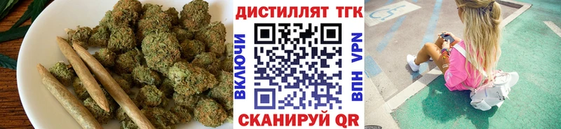 Купить  Киселёвск  ТГК вейп с тгк 